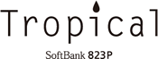 Tropical SoftBank 823P