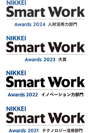 「日経Smart Work大賞2024」人材活用力部門賞を受賞