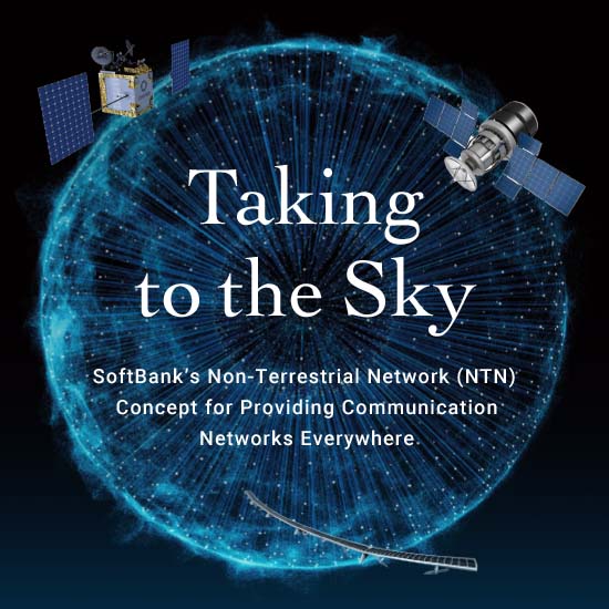 SoftBank's Non-Terrestrial Network (NTN)