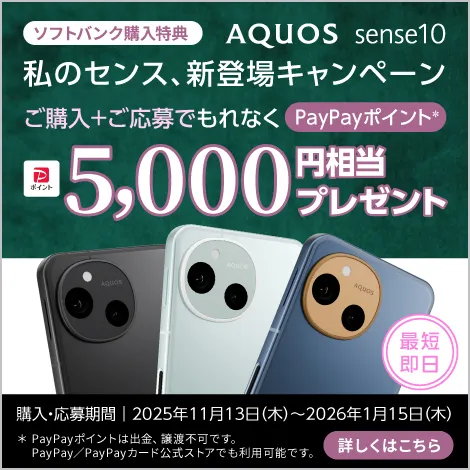 DELL Streak Pro 101DL | スマートフォン・携帯電話 | ソフトバンク