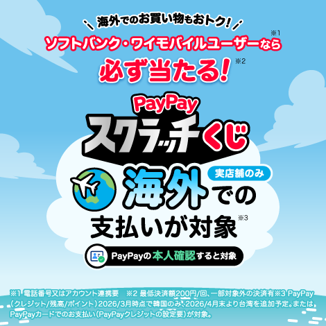 「良番」SoftBank AQUOS R5G  コメント欄必読　値引き可 実は狙い目？SB5Gスマホ AQUOSzero5G basicはPixel4a(5G)と同額 機能