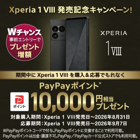 Vodafone 702NK | スマートフォン・携帯電話 | ソフトバンク