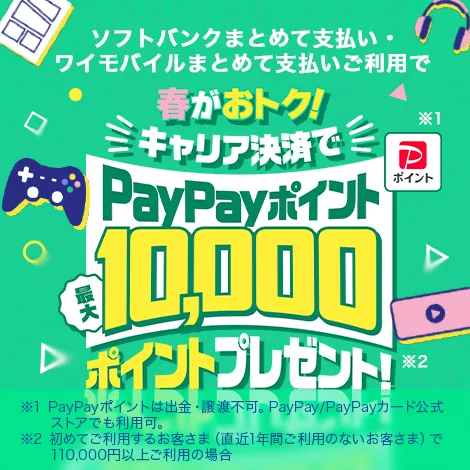 「良番」SoftBank AQUOS R5G  コメント欄必読　値引き可 人気スマホが超おトク！- Yahoo!携帯ショップ
