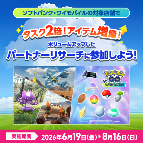 タイムセール【契約変更手数料＆送料無料】ラボット3.0 去年10/31お迎え キャンペーン | スマートフォン・携帯電話 | ソフトバンク