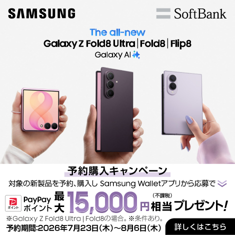 モバイルシアター 取扱説明書 ダウンロード | スマートフォン・携帯