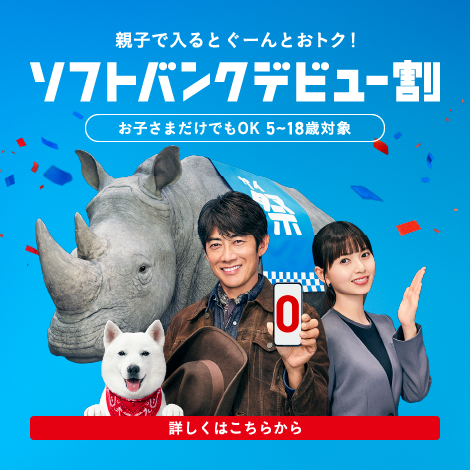 その他 913SH G 913SH G TYPE-CHAR | スマートフォン・携帯電話 | ソフトバンク