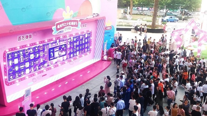 O2O2O「臉臉（Lian Lian）」のニューリテール事例（山谷剛史の中国から学ぶITトレンド）