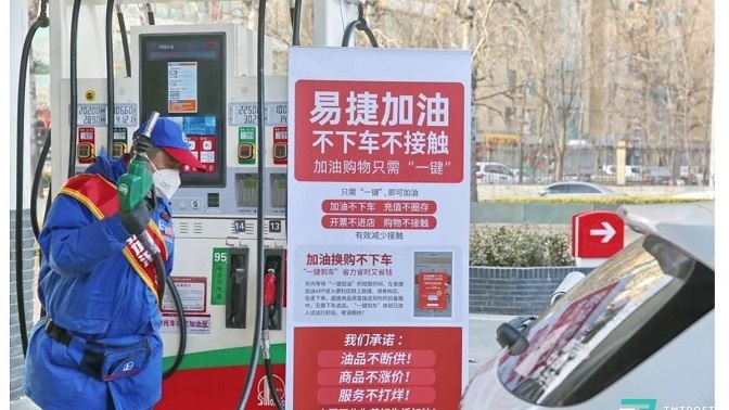 ガソリンスタンド付設のコンビニ「易捷」の新型コロナ対策事例（山谷剛史の中国から学ぶITトレンド）