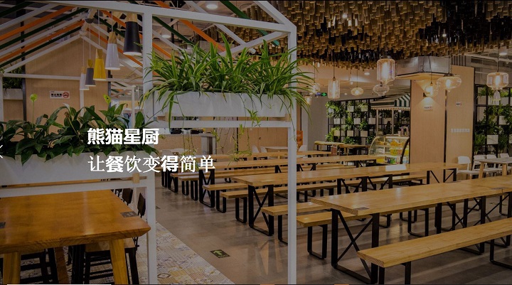 ポストコロナでさらに注目を浴びる「シェアキッチン」のメリットを解説（山谷剛史の中国から学ぶITトレンド）