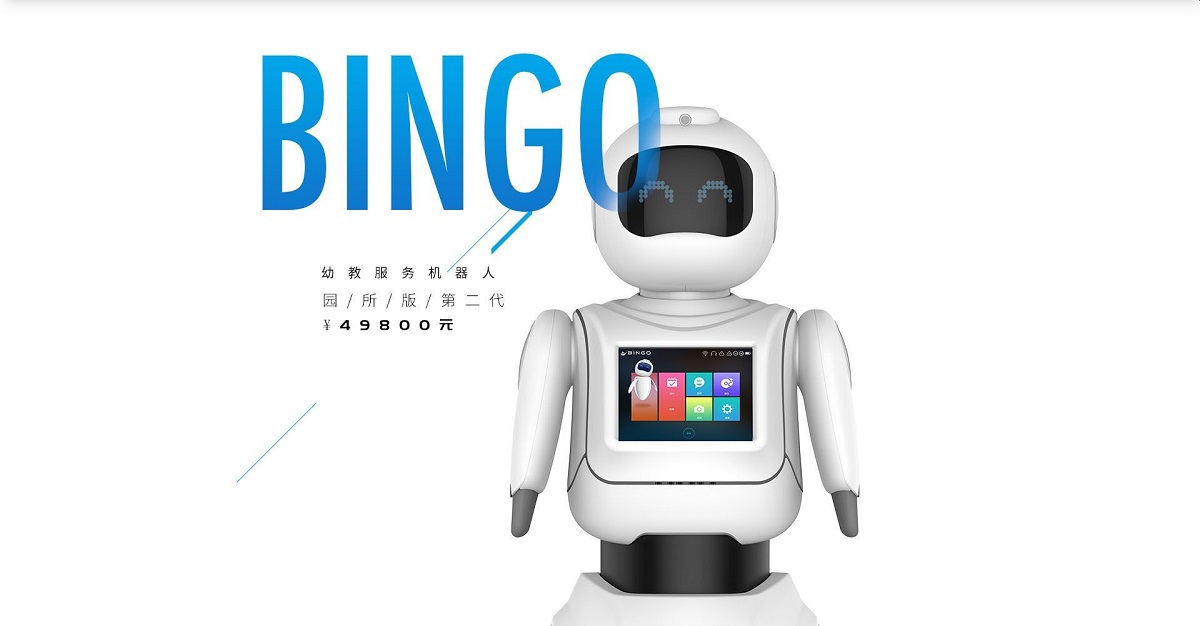 中国で続々登場している幼稚園向けの人型ロボット事例（山谷剛史の中国から学ぶITトレンド）