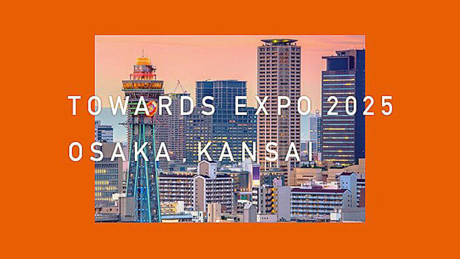 実証実験都市、大阪から始まる5Gビジネスの未来