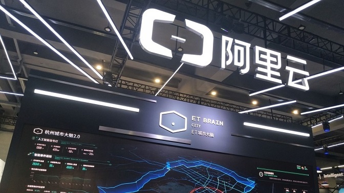 アリババのスマートシティ戦略「城市大脳（シティブレイン）」で今できること（山谷剛史の中国から学ぶITトレンド）