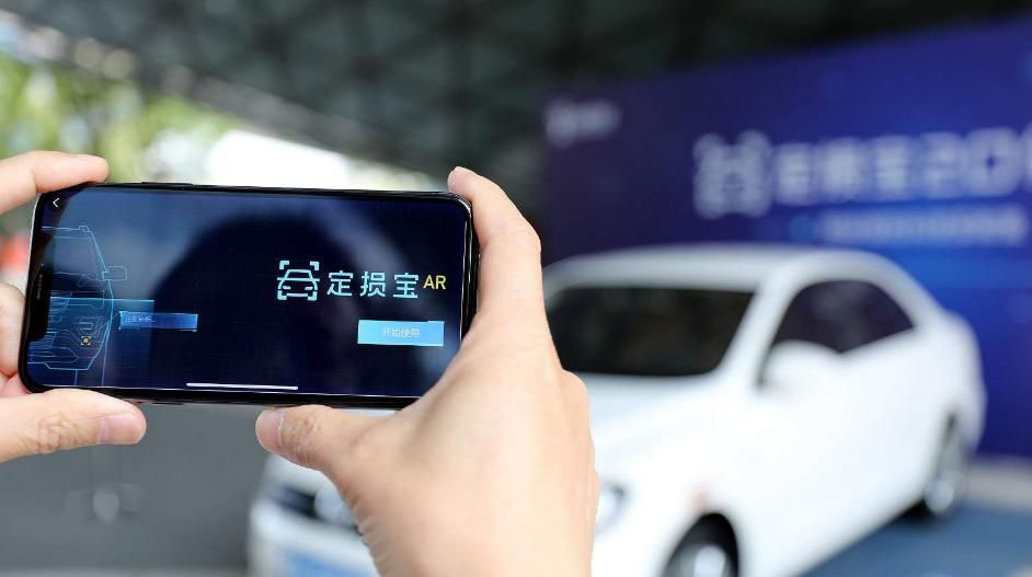 自動車保険の故障判定を画像AIで自動化するアントグループの「定損宝」（山谷剛史の中国から学ぶITトレンド）