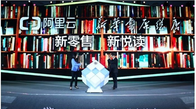 本のニューリテールを実現する「新華書店」のDX化手法（山谷剛史の中国から学ぶITトレンド）