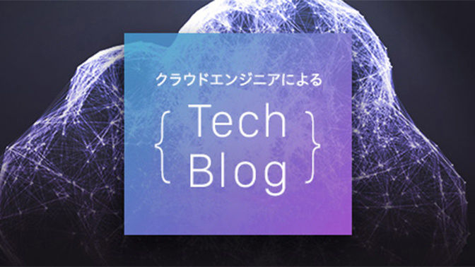 リーン・アジャイル型のソリューション開発によるSIモダナイゼーションへの道