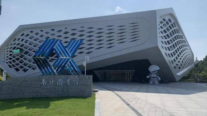 顔認証やARメガネを導入した中国のAI図書館（山谷剛史の中国から学ぶITトレンド）