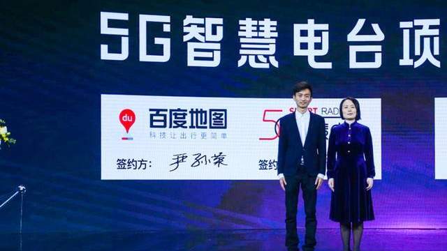 AI音声やブロックチェーンで中国ラジオ局がデジタル化を進めている（山谷剛史の中国から学ぶITトレンド）