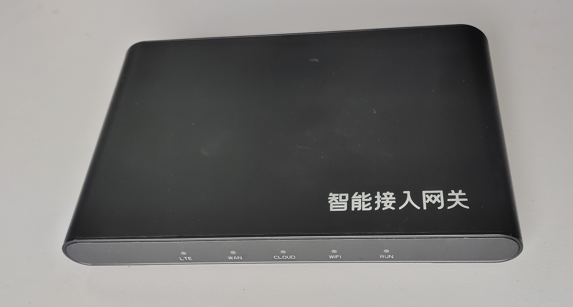 SAG-100WMの外観 (ちなみにデバイスの上部に記載されている「智能接入网关」を英語にすると「Smart Access Gateway」となります)