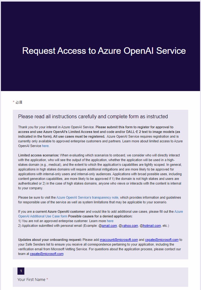 Request Access to Azure OpenAI Service
