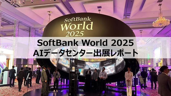 アバンダンティア2025伝授✨テキストブック送付 日販×中三エス・ティ共同商談会「Discover New Items 2025
