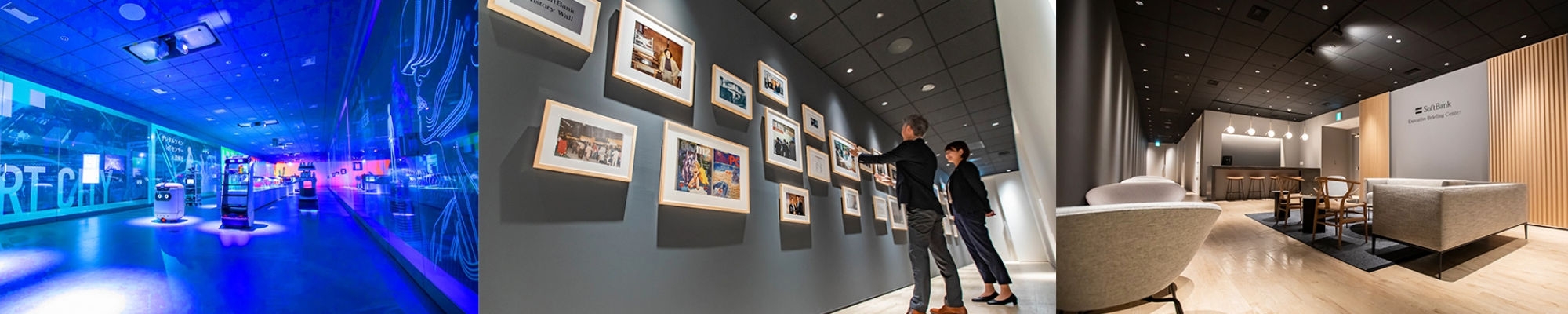 ソフトバンクのEBC（Executive Briefing Center）