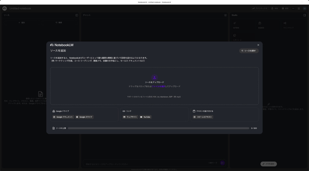 img-notebooklm-video-overviews-20250808-07