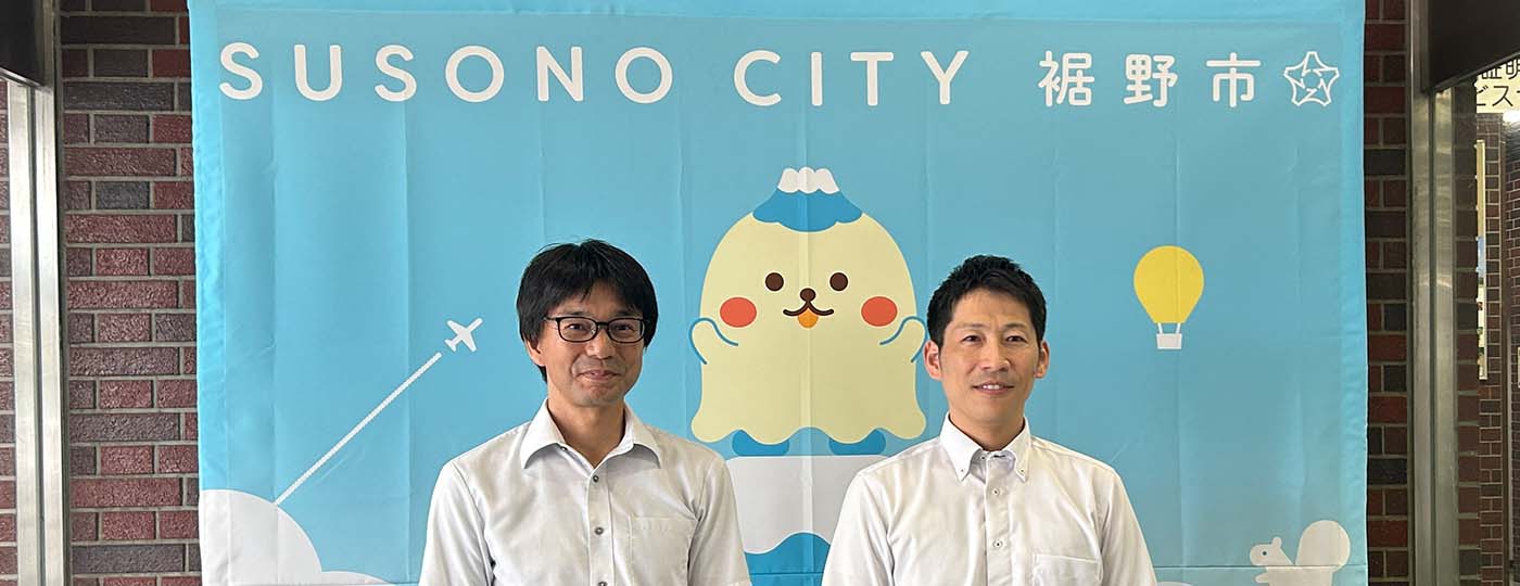 静岡県裾野市様 LTE対応PC（GIGA端末）導入事例