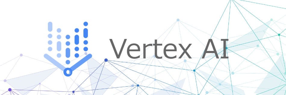 生成 AI をあなた用にカスタマイズ！Vertex AI Studio の使い方と機能