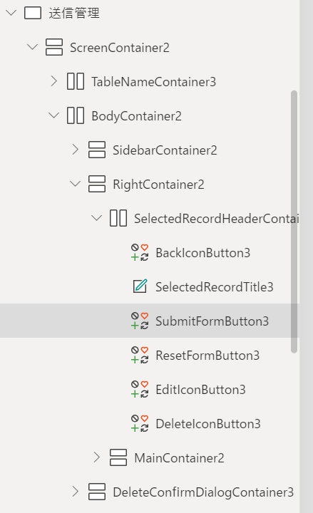 Microsoft Power Apps データ設計_UI作成13