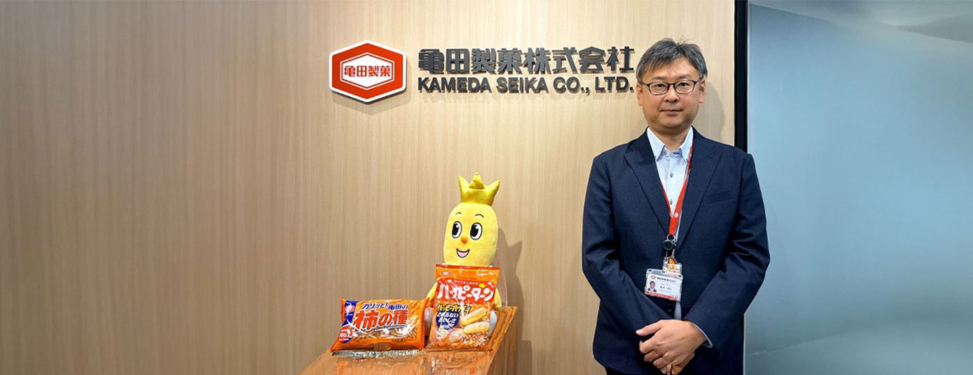 亀田製菓株式会社様 ConnecTalk導入事例