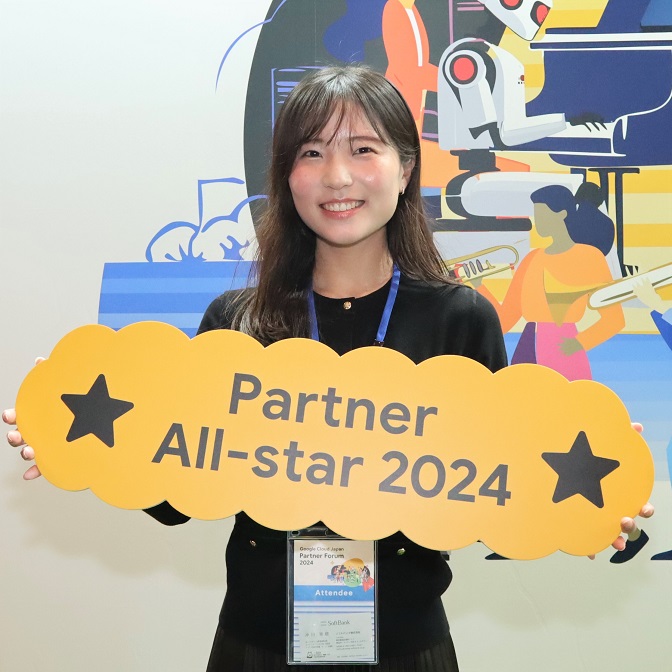 上野 慶（ソフトバンク株式会社 法人プロダクト＆事業戦略本部 クラウドサービス統括部）