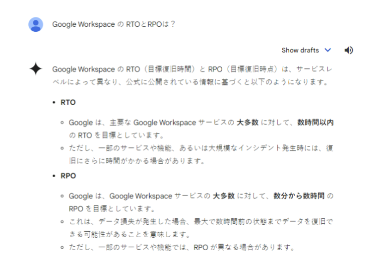 生成AIのハルシネーション