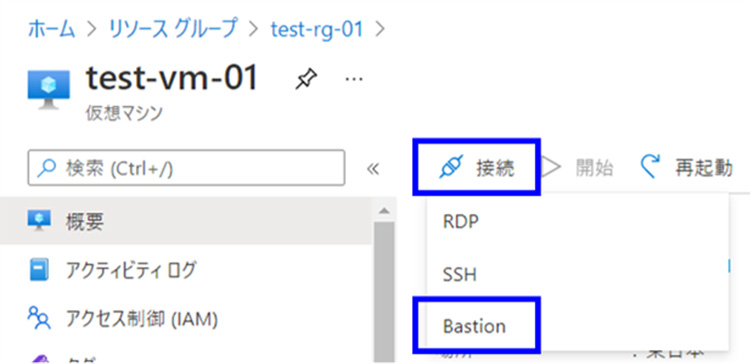 azure container instances_動作確認_2