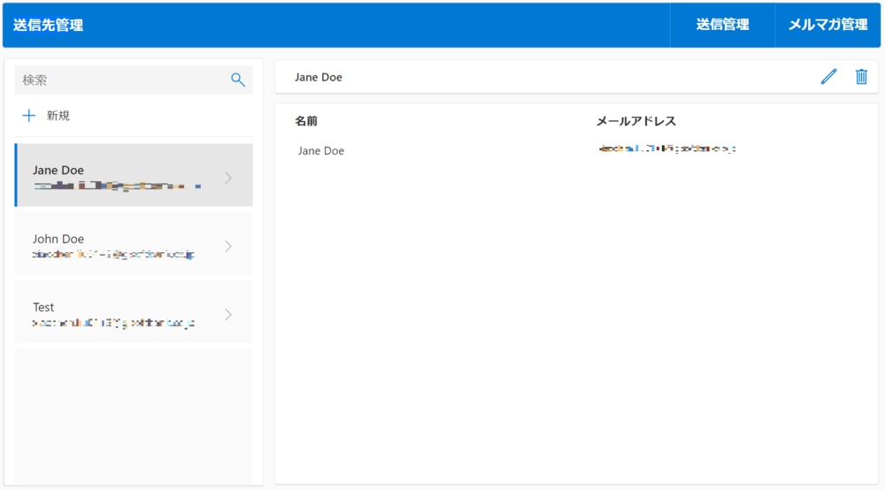 Microsoft Power Apps_送信対象メールアドレス設定2