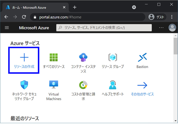 azure container instances_リソース