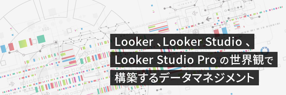 キービジュアル