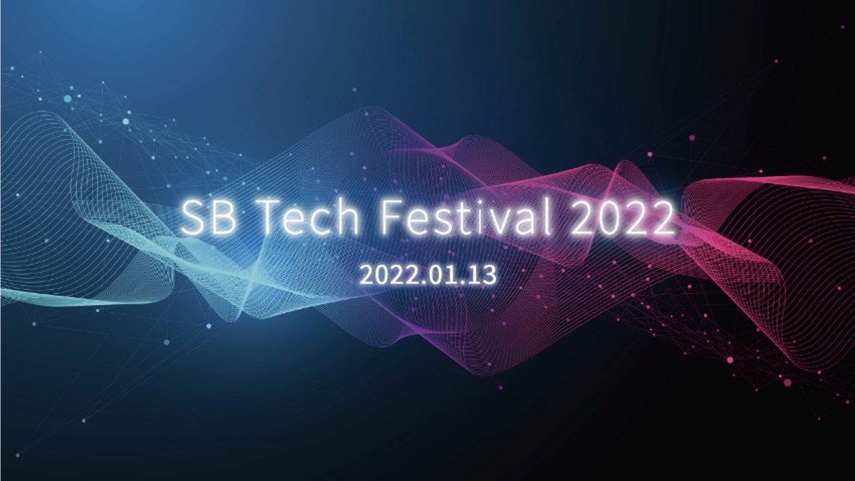 SB Tech Festival 2022