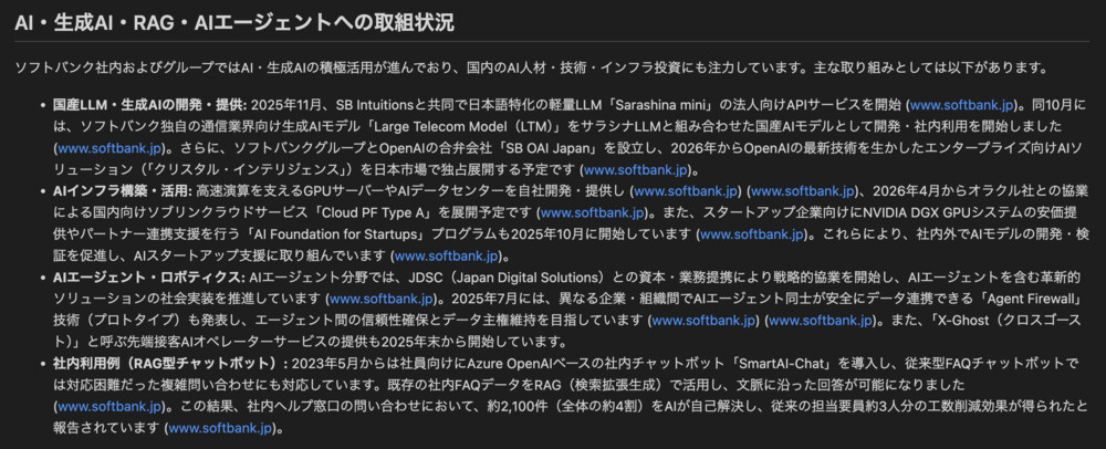 o4-mini-deep-research-result