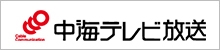 img-cableline-option-whcall-logo-chugoku06-20250925.jpg