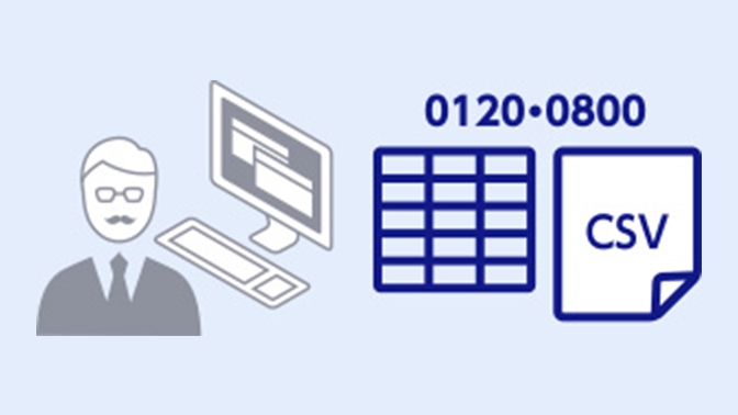 フリーコールスーパー | トラフィックレポート