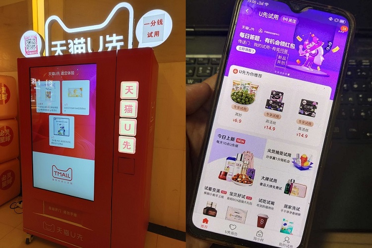熊猫星厨（同社サイトより）