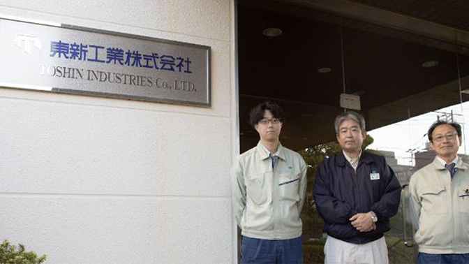 事例_東新工業株式会社