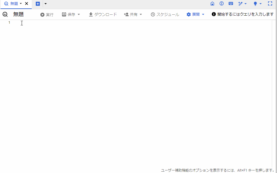 Vertex AI Search and Conversation_データストアを作成する（ウェブサイトのURL）