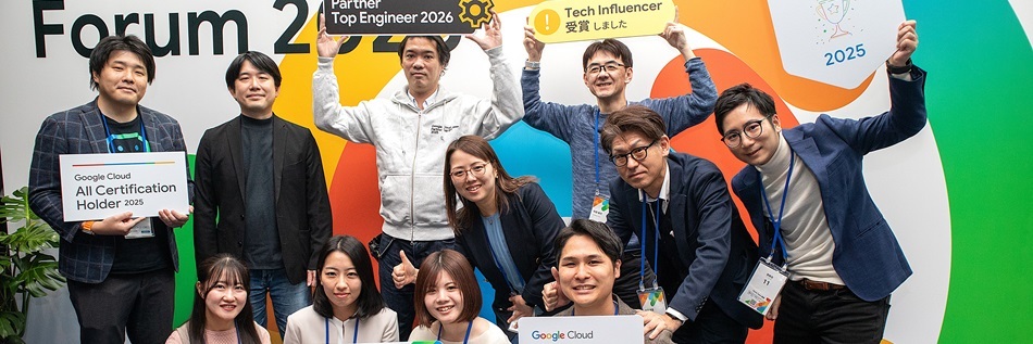 Google Cloud Partner Top Engineer 2026を受賞したソフトバンク社員12名