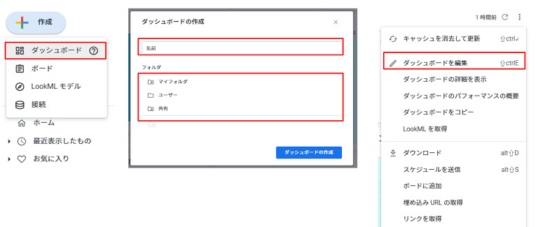 画像.手順①及び②