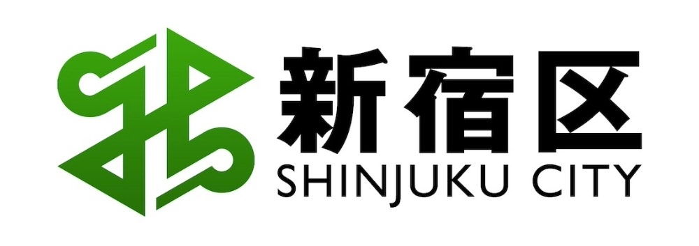 新宿区