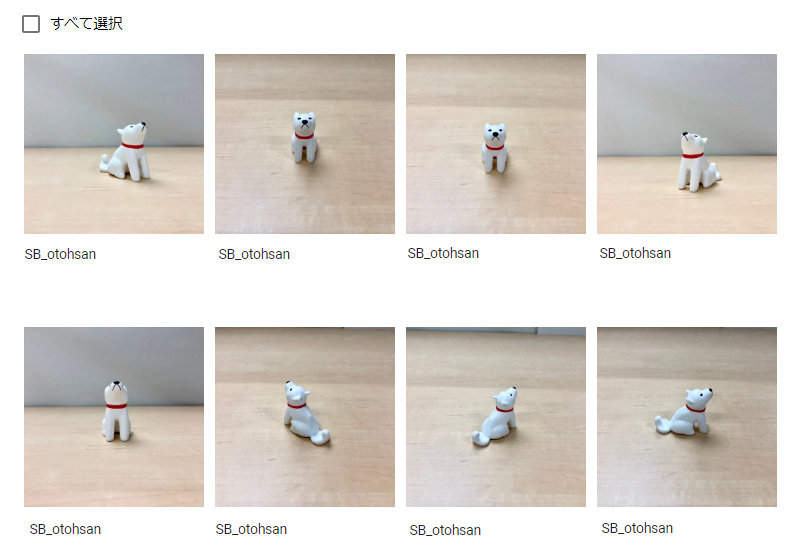 7_Vertex AI_画像学習