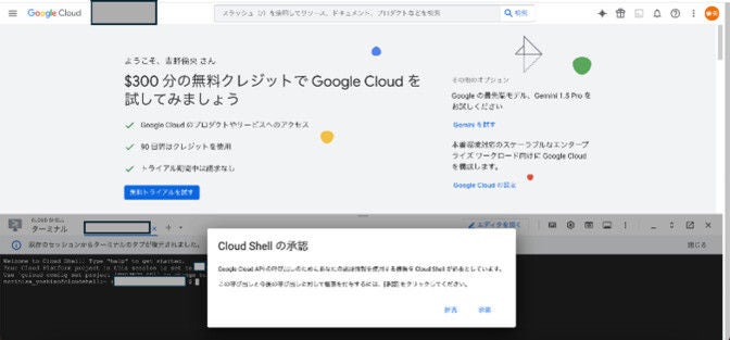Imagen 3を使ってみた！ - 最新画像生成AIの実力と可能性｜クラウド
