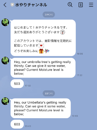 DatacakeからのLINE通知例