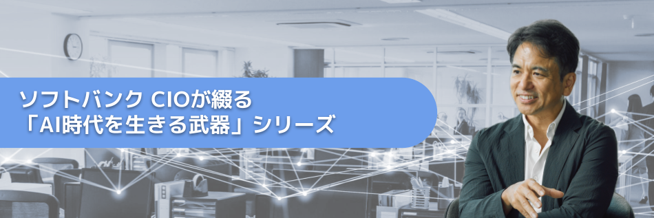 キービジュアル